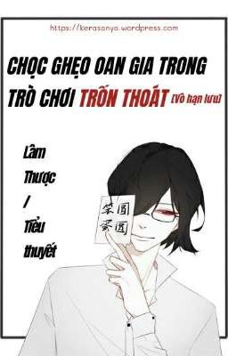 [ĐM/EDIT] CHỌC GHẸO OAN GIA TRONG TRÒ CHƠI TRỐN THOÁT - Lâm Thược