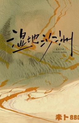 [ĐM/EDIT] Cồn Cát Vùng Lầy