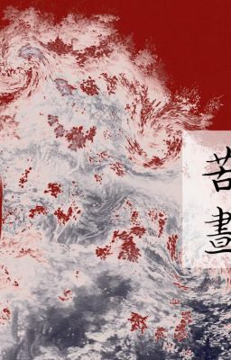 [ĐM/EDIT/DONE] Khổ Trú - 苦昼 | Nhứ Quỷ