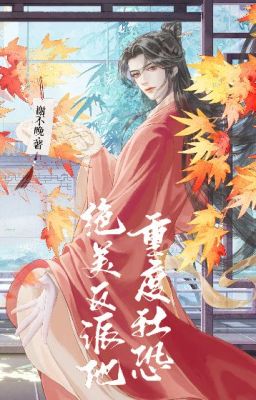 [ĐM/EDIT] Nhân vật phản diện xinh đẹp mắc chứng sợ giao tiếp nghiêm trọng