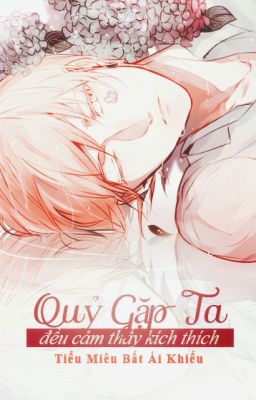 [ĐM-Edit] Quỷ gặp ta đều cảm thấy kích thích