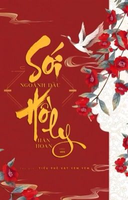 [ĐM/Edit] Sói ngoảnh đầu, hồ ly hân hoan