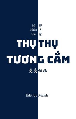 [ĐM/EDIT] Thụ Thụ Tương Cắm