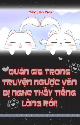 [ĐM - Hoàn] Quản Gia Trong Truyện Ngược Văn Bị Nghe Thấy Tiếng Lòng Rồi!