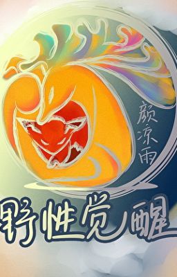 [ĐM/ON-GOING] Dã Tính Thức Tỉnh - Nhan Lương Vũ
