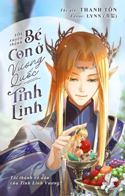 [ĐM/ QUYỂN 1] Tôi xuyên thành bé con ở Vương Quốc Tinh Linh _ Thanh Tôn