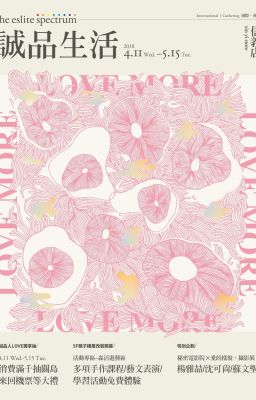 [ĐM|ST|H+] HẠC CHỐN KHUÊ PHÒNG - BÁT HẠP