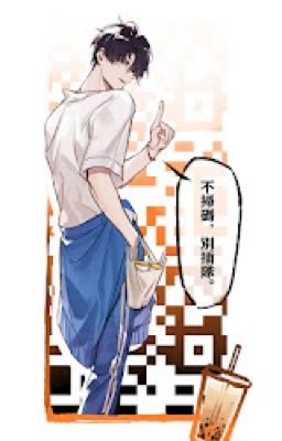 [ĐM/ST] Rêu