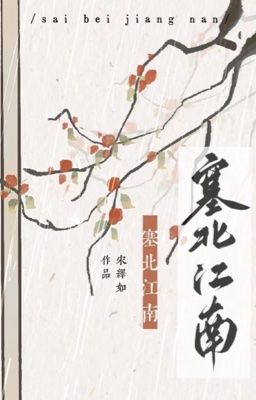 [ĐM] Tái Bắc Giang Nam - Tống Dịch Như
