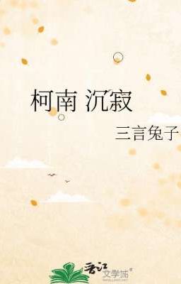 đn Conan: im lặng