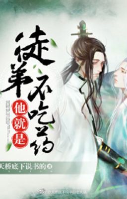 Đồ đệ hắn lại không uống thuốc