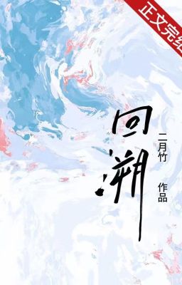 [Done - Edit] Hồi Tố - Nhị Nguyệt Trúc
