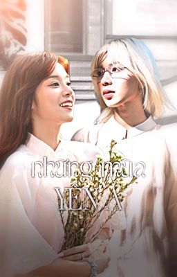 [Đồng Chí] Những Mùa Yên Ả