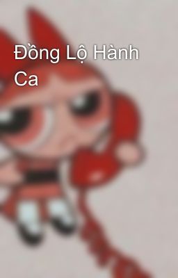Đồng Lộ Hành Ca