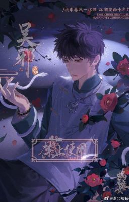 Đồng nhân ĐMBK All Tà