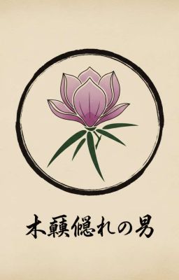 [Đồng Nhân Naruto] Toudou Touka - Làng Mộc Lan 