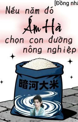[Đồng nhân] Nếu năm đó Ám Hà chọn con đường nông nghiệp