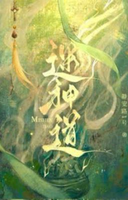 [DROP]🏮ĐẠO MÊ THẦN🏮