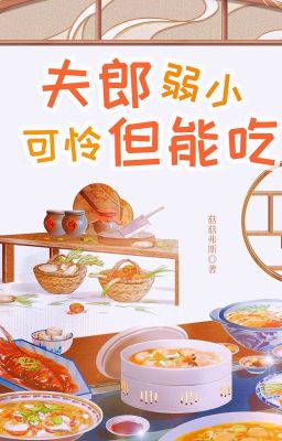 (DROP) Phu lang nhỏ yếu, đáng thương nhưng lại là thùng cơm.