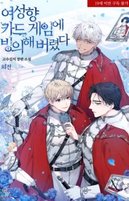 DROP-Transmigrated into a Otome Card Game