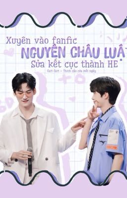 Drop-[YZL] (Textfic) Xuyên vào fanfic Nguyên Châu Luật, sửa kết cục thành HE