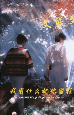 [DROP] [文严文 / Văn Nghiêm Văn] Anh Biết Làm Gì Để Giữ Em Lại Đây