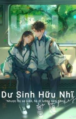 Dư Sinh Hữu Nhĩ