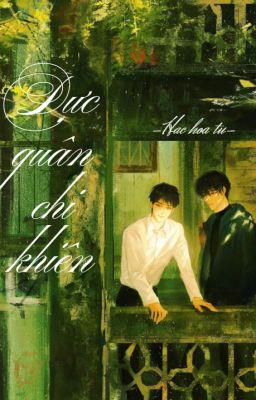 Dực Quân Chi Khiên