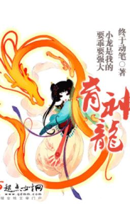 DỤC THẦN LONG - Chung Vu Động Bút