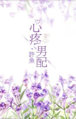 Đừng Nói Chuyện, Yêu Ta - unfull