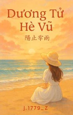 Dương Từ Hề Vũ