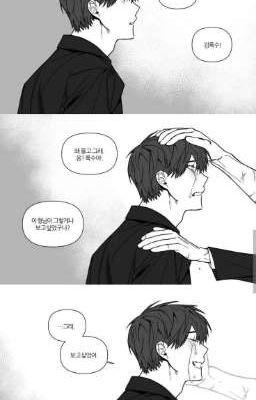 Earth 2 - Kim Rok Soo