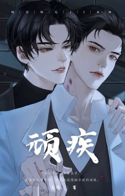 edit | bệnh nan y