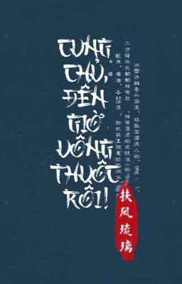 [EDIT] [BL] Cung chủ, tới giờ uống thuốc rồi!