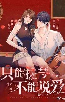 [edit] Chỉ kéo cầm không yêu đương 