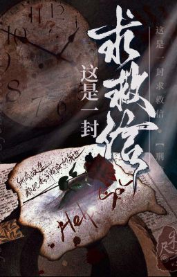 [Edit/DM] Đây Là Thư Cầu Cứu