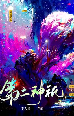 [Edit - DM] | Vị Thần Thứ Hai