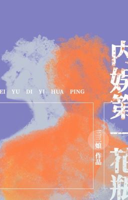 [Edit/Done] Bình Hoa Số Một Giới Giải Trí
