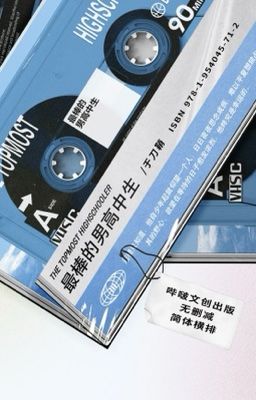 [Edit] Nam sinh trung học tuyệt vời nhất - Vu Đao Sao