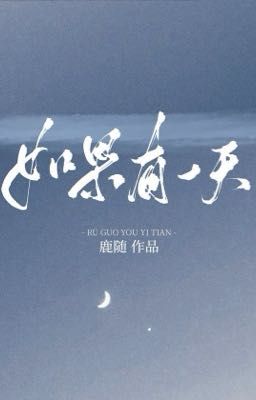 [Edit] NẾU CÓ MỘT NGÀY - Lộc Tuỳ