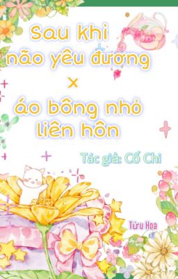 [EDIT-OG] 🍼Sau khi não yêu đương cùng áo bông nhỏ liên hôn