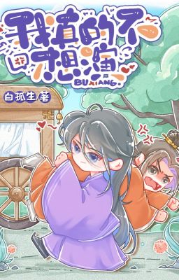 [EDIT-OG] 🍿Ta thật sự không có diễn