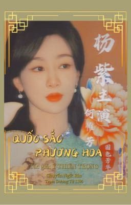 [EDIT] QUỐC SẮC PHƯƠNG HOA