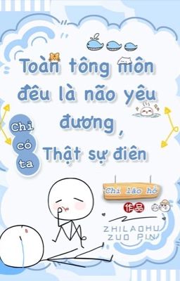 [Edit] Toàn tông môn đều là não yêu đương, chỉ ta là điên phê