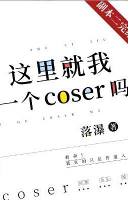 [Edit/Tổng Mạn] Cosplay Dazai, Lỡ Rớt Vào Game Vô Hạn Lưu Ma Sói