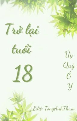 |Edit|《 Trở lại tuổi 18 [ Thế giới giải trí ] 》 Ủy Quỷ Ô Y 