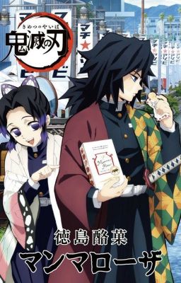 Em đừng khóc [GiyuShino]