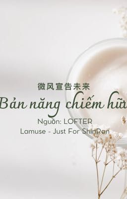 [END🌸SHORT FIC SHINRAN] BẢN NĂNG CHIẾM HỮU
