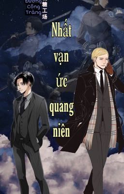 [Eruri] Nhất Vạn Ức Quang Niên 