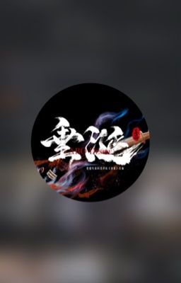 [Fanfiction] - Desire The Series - Hoa Thịnh Lang Đồ - Tinh Kiệt Hành Ân
